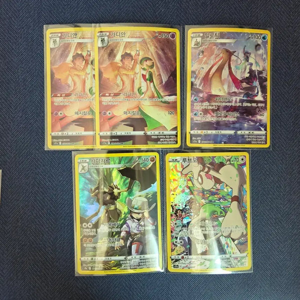 [BUNJANG] Gardevoir, Milotic, Samurott, Ludicolo Character Rare Cards / 가디안 chr  밀로틱 chr 사자마르 chr 루브도 chr (상태 s급