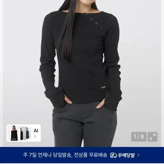 [BUNJANG] Miseki Seoul Button Long Sleeve Black Size 2 / 미세키서울 버튼 롱슬리브 블랙 사이즈 2