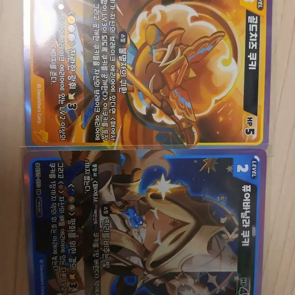 [BUNJANG] Cookie Run Kingdom Braveus Card Set 11 - Pure Vanilla & Golden Cheese / 쿠키런킹덤 브레이버스 카드 11탄 퓨어바닐라,골드치즈 일괄