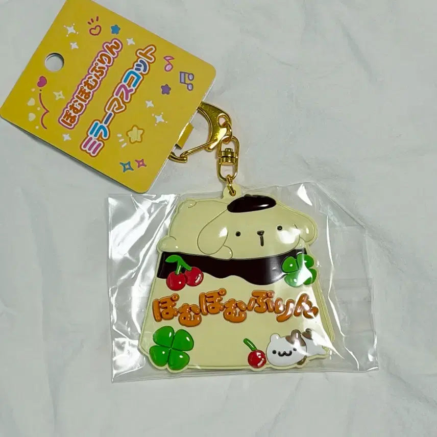 [BUNJANG] Sanrio Pompompurin Muffin Mini Mirror Mascot Keyring - School Collection / 산리오 폼폼푸린 머핀 미니 거울 마스코트 키링 스쿨 컬렉션