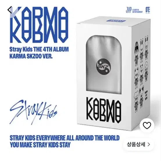 [BUNJANG] Stray Kids SKZOO Wolf Chan Bang Chan KARMA 4th Album SKZOO Ver. Photocard / 스키주 울프찬 방찬 스트레이키즈 KARMA 4집 앨범 SKZOO VER.