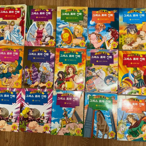 [BUNJANG] Hong Eun-young's Greek and Roman Mythology Comic Series Volumes 1-19 Bundle / (홍은영) 만화로 보는 그리스 로마 신화 1~19권 일괄