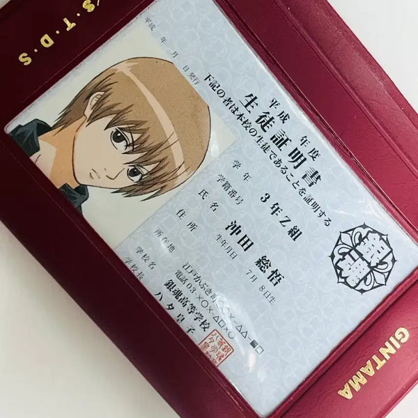 [BUNJANG] Gintama Okita Sougo Student ID Card / 은혼 소고 학생증