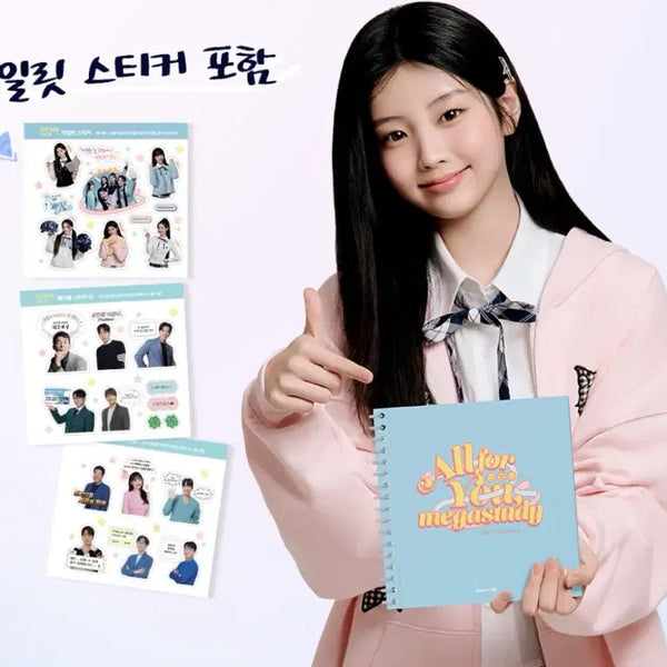 [BUNJANG] MegaStudy 2026 1st Half PLANNER (ILLIT) / 메가스터디 플래너 (아일릿)
