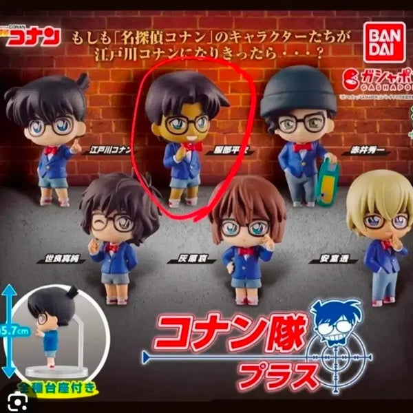 [BUNJANG] Detective Conan Conan-d "Heiji" Gacha Figure / 명탐정코난 코난대 플러스 가챠