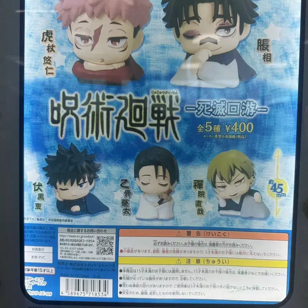 [BUNJANG] Jujutsu Kaisen Toge Inumaki Onemutan Figure / 주술회전 사멸회유 오네무탄 나오야