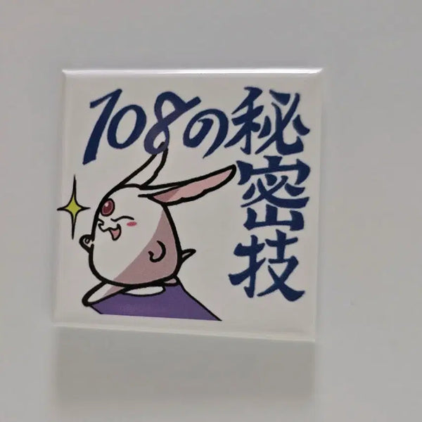 [BUNJANG] CLAMP Exhibition Mokona Magnet / 클램프전 캐릭터 마그넷