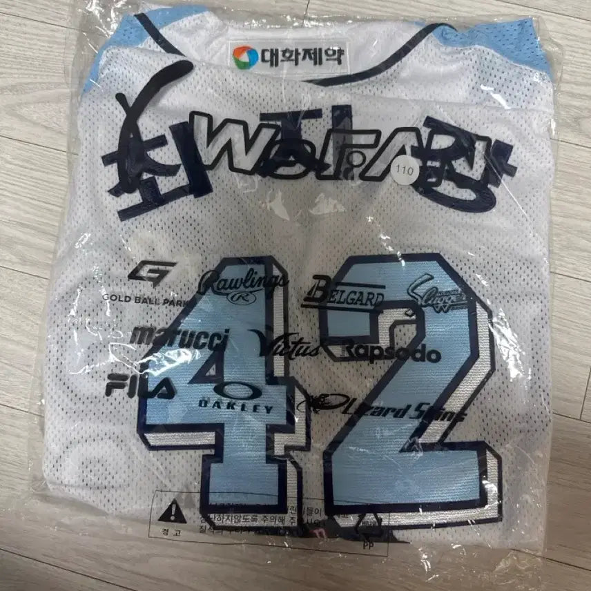 [BUNJANG] Fila Doosan Bears Mang-Gom Uniform (Choi Ji-gang, Size 110) / 휠라 두산 망곰 유니폼 판매합니다. (최지강 110)