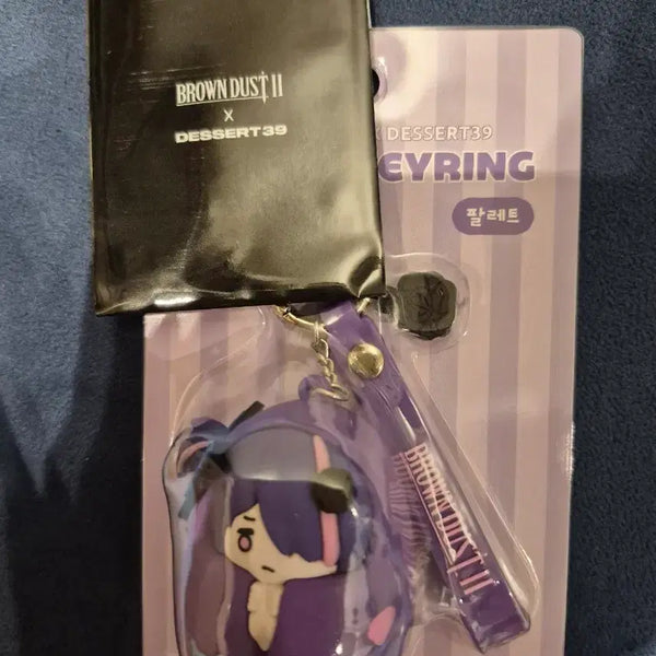 [BUNJANG] Brown Dust 2 Palette Figure Keychain / (라스트1개)브라운더스트2  팔레트 피규어 키링