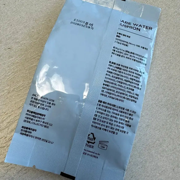 [BUNJANG] Rom&nd Bare Water Cushion Refill (Pure) / 롬앤 베어 워터 쿠션 리필 퓨어