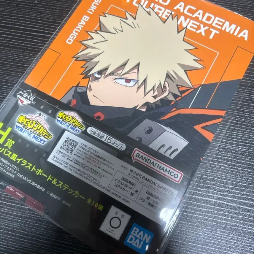 [BUNJANG] My Hero Academia Katsuki Bakugo Illustration Board & Sticker / 나의 히어로 아카데미아 일러스트 보드 & 스티커 카츠키 바쿠고