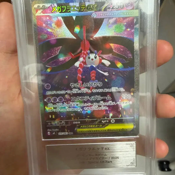 [BUNJANG] Mega Regieleki EX SAR ARS Graded Card / @네고 환영@ 메가 플라엣테 ex SAR (ARS10:psa10비슷)일판
