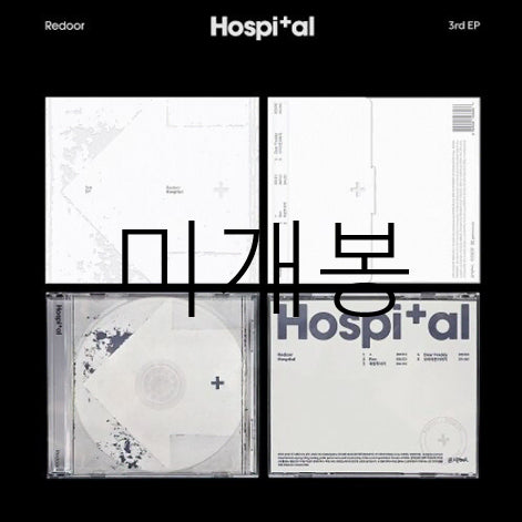 [BUNJANG] Redoor Hospital CD (Sealed) / [미개봉] 리도어 (Redoor) - Hospital (CD)