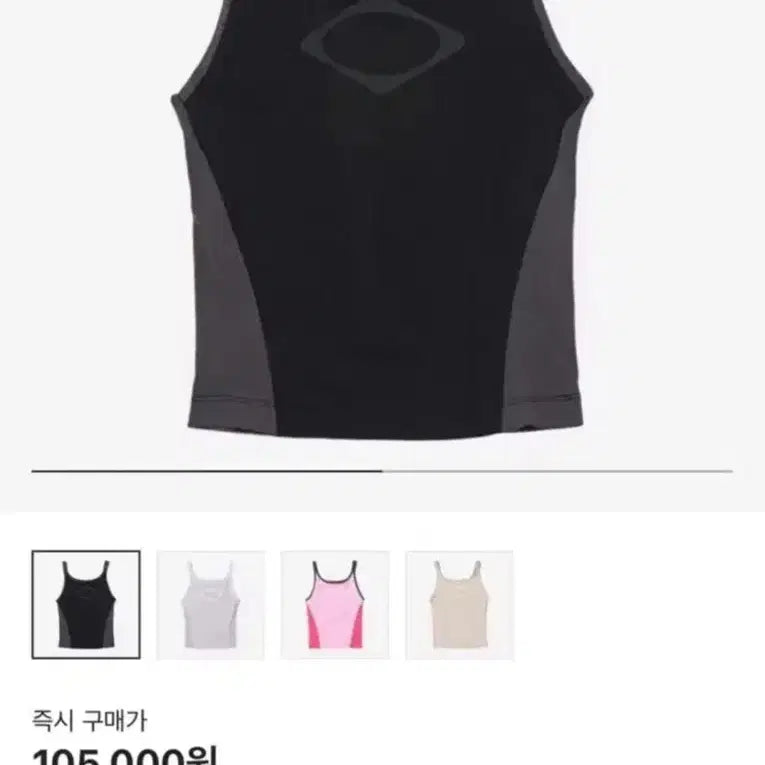 [BUNJANG] Mischief Rhombus Sleeveless Top / 오늘할인! 미스치프 롬버스 슬리브리스 나시