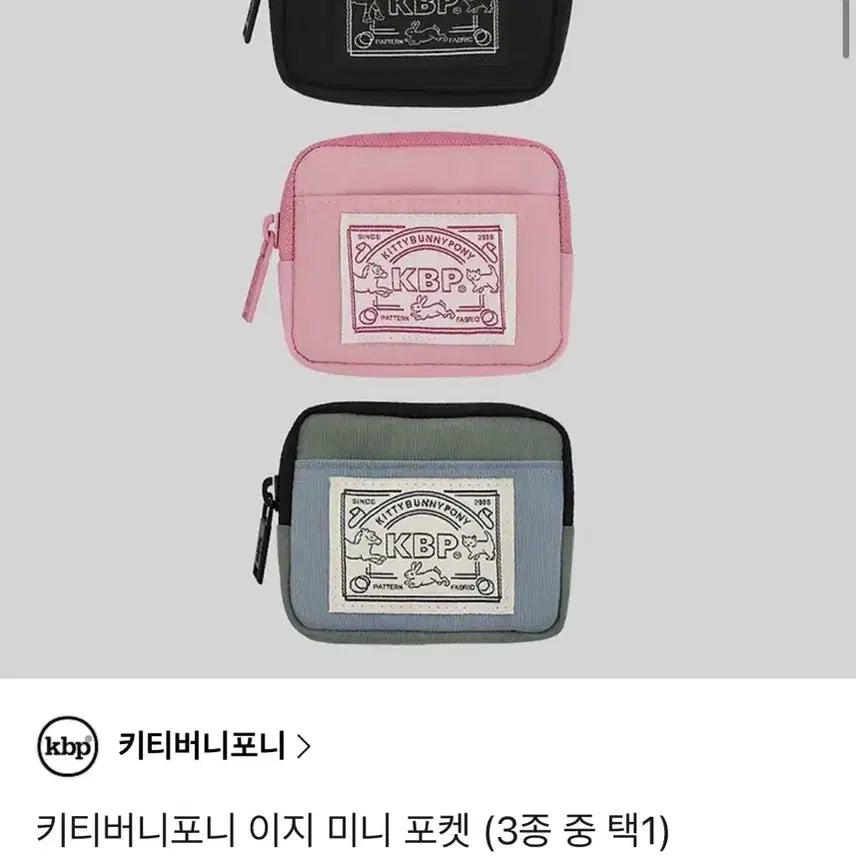 [BUNJANG] Kitty Bunny Pony Easy Mini Pocket Card Wallet Black / 키티버니포니 이지 미니 포켓 카드지갑 블랙 새상품