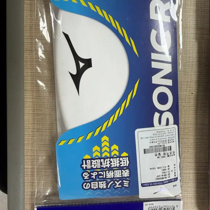 [BUNJANG] Mizuno Silicone Swim Cap White / 미즈노 수영모자 실리콘캡 화이트