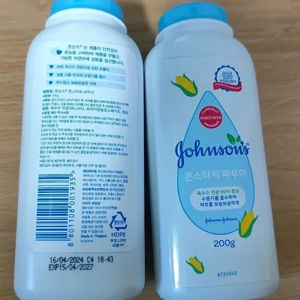 [BUNJANG] Johnson's Baby Cornstarch Powder 200g / 최종가격내림)존슨즈 베이비 콘스타치 파우더 200g