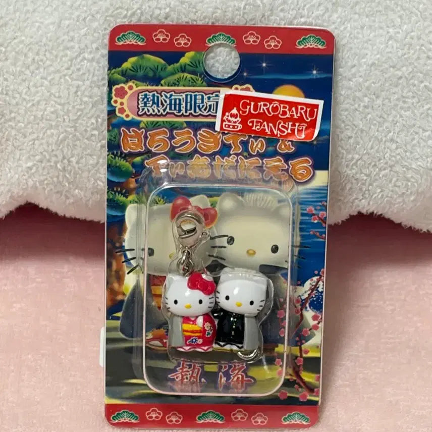 [BUNJANG] Vintage Hello Kitty Strap Keychain / 고전 키티 스트랩 키링