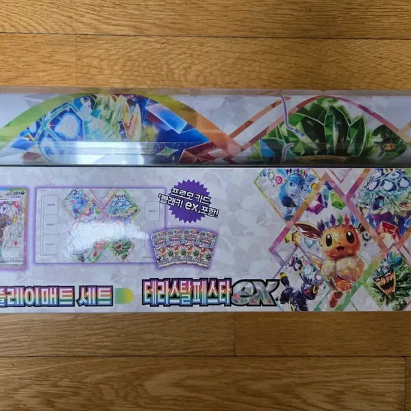 [BUNJANG] Pokemon Terastal Festa Playmat Set / 포켓몬 테라스탈페스타 플레이매트