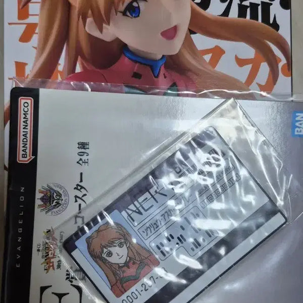 [BUNJANG] Evangelion Ichiban Kuji D & E Prize Asuka Figures & Coasters / [일괄]에반게리온 제일복권 D,E상 아스카 팝니다