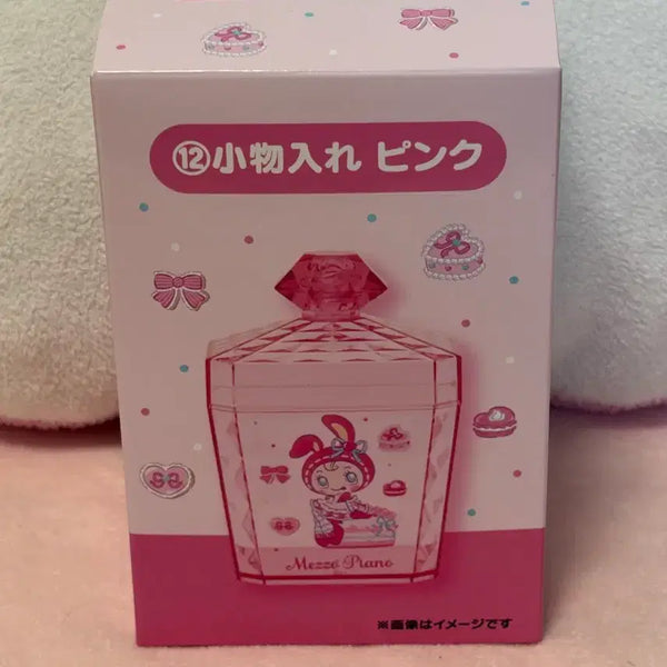 [BUNJANG] Mezzo Piano Lottery Storage Box / 메조피아노 쿠지 보관함