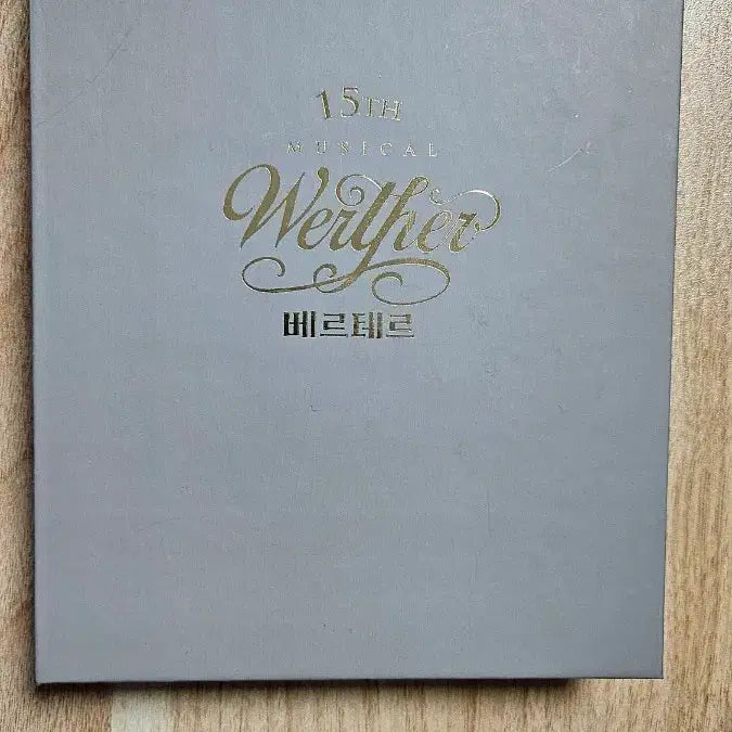 [BUNJANG] Musical Werther 15th Anniversary Album / 15주년 뮤지컬 베르테르 앨범