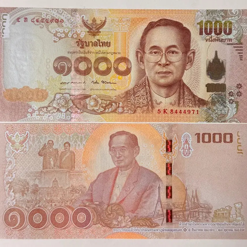 [BUNJANG] Thailand 2017 1000 Baht Uncirculated (King Bhumibol Adulyadej Memorial) / 태국 2017년 1000바트  미사용 (국왕 추모 기념)