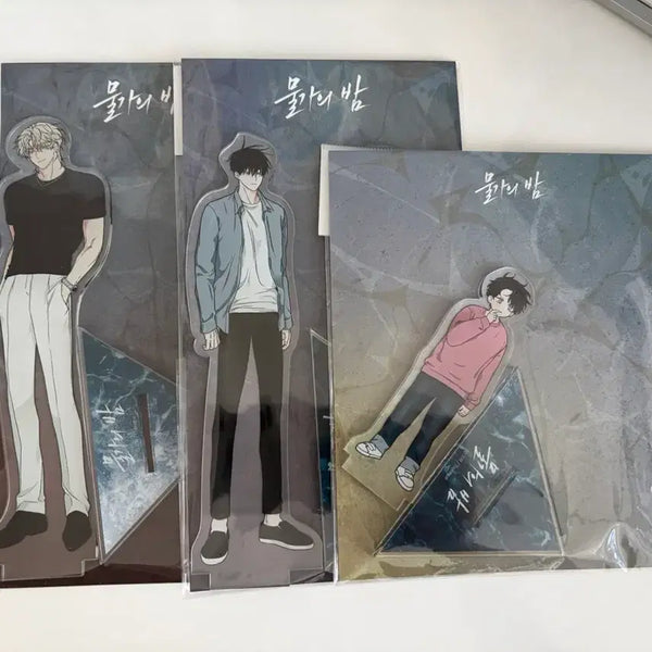 [BUNJANG] Mulganui Bam Acrylic Stand Ye Taeju Kim Euihyun Kim Euiyeong (Opened, Film Removed) / 물가의밤 물밤 투니크 아크릴 여태주 김의현 김의영 (개봉 필름제거함)