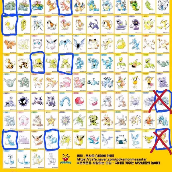 [BUNJANG] Pokemon 30th Anniversary & Artwork Ttibu Seal Collection / [업로드ing] 포켓몬 띠부씰 30주년&아트워크