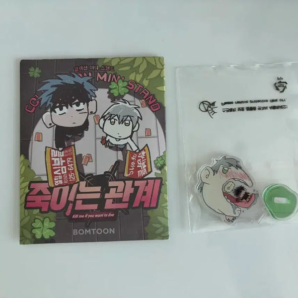 [BUNJANG] Kwon Eun Bi 'Killing Relationship' Mini Acrylic Stand / 죽이는관계 죽관 미니 아크릴 스탠드