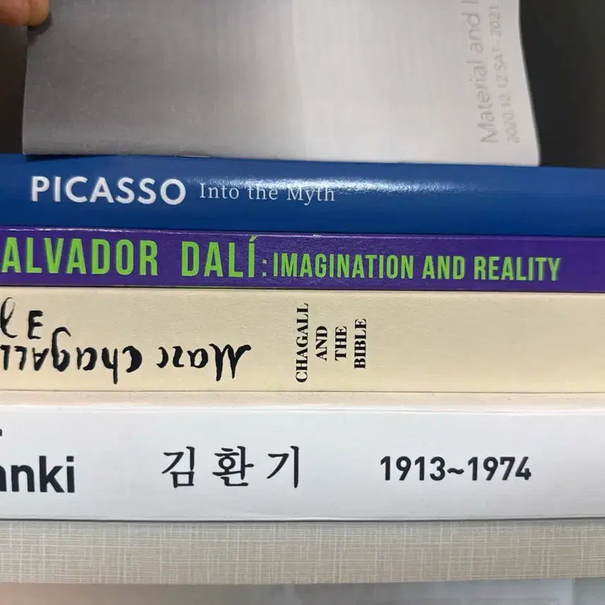 [BUNJANG] Salvador Dalí, Picasso Exhibition Catalog / 도록