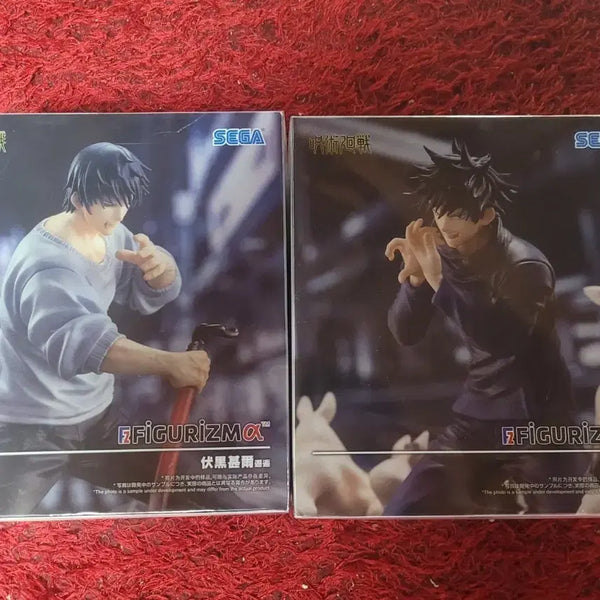 [BUNJANG] SEGA Jujutsu Kaisen Figuarts Megumi & Toji Figure Set / 세가 주술회전 피규어리즘 메구미 토우지 세트