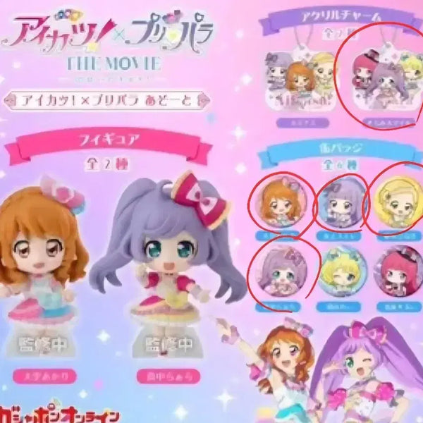 [BUNJANG] Aikatsu! Pripara Acrylic Keyring & Can Badge Set / 판매,교환) 스타파라 아이카츠 프리파라 아크릴 키링 캔뱃지 가챠