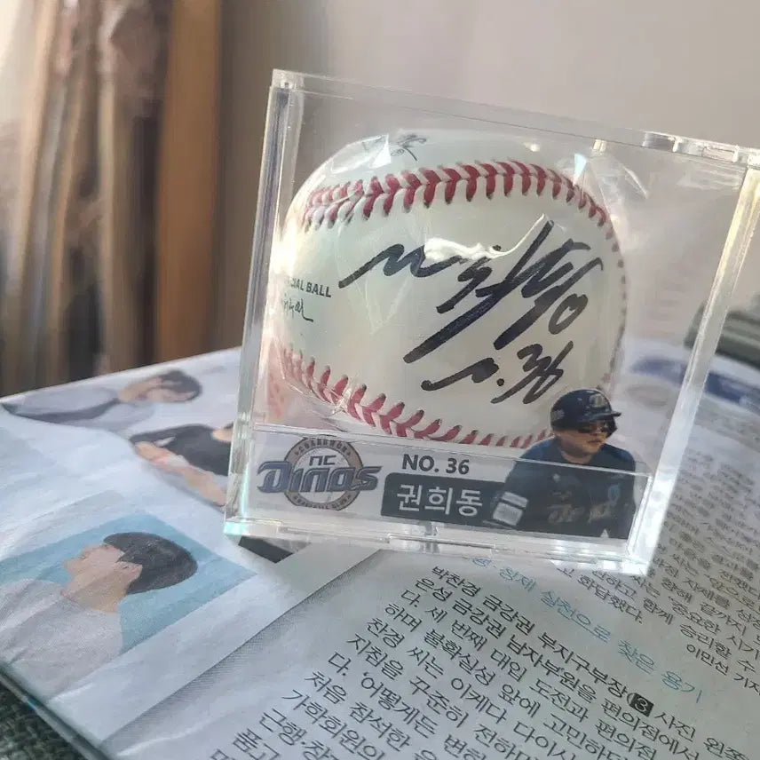 [BUNJANG] Kwon Hee-dong Signed Baseball / 권희동 공인구 친필 싸인볼