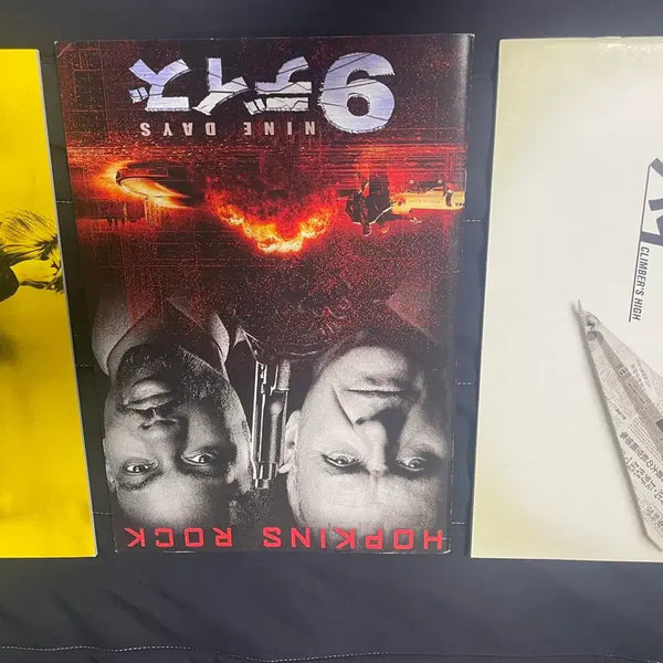 [BUNJANG] Japanese Movie Pamphlets Bundle Set (8 Volumes) / 일본 유료 영화 팜플렛 8권 일괄