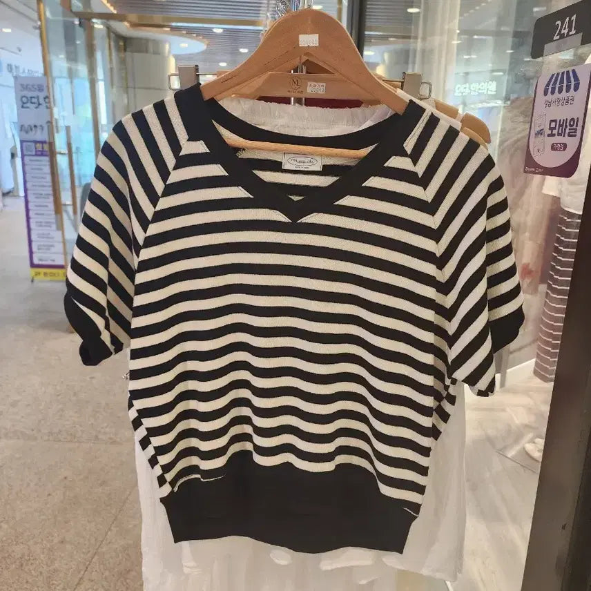 [BUNJANG] V-Neck Striped Sweatshirt / 브이넥ST맨투맨