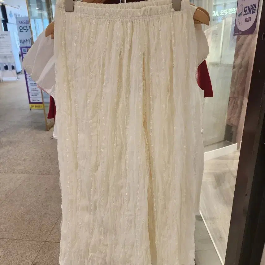 [BUNJANG] Tinkerbell Skirt Long Skirt / 팅커벨스커트