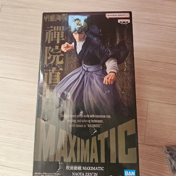 [BUNJANG] Jujutsu Kaisen Jin Naoya Figure / 주술회전 제인 나오야 피규어