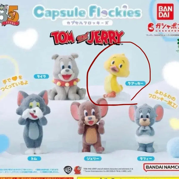 [BUNJANG] Tom & Jerry Floxy Gacha Duckling / 톰과제리 플로키 가챠 (오리 꽥꽥이)