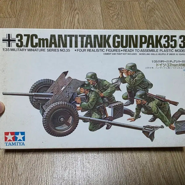 [BUNJANG] Tamiya 1/35 Scale German 3.7cm Anti-Tank Gun Pak 35/36 Plastic Model Kit (Old Edition) / 타미야 1/35 37mm 대전차포 Pak 35/36 프라모델(구판)