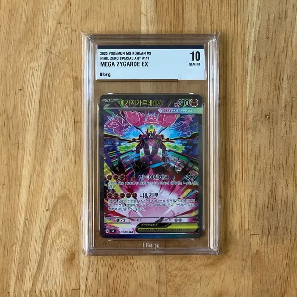 [BUNJANG] Nihilzero Megazargarde EX SAR BRG10 Graded Card / 이번주만 8.5! 포켓몬카드 메가지가르데ex sar brg10 팝니다