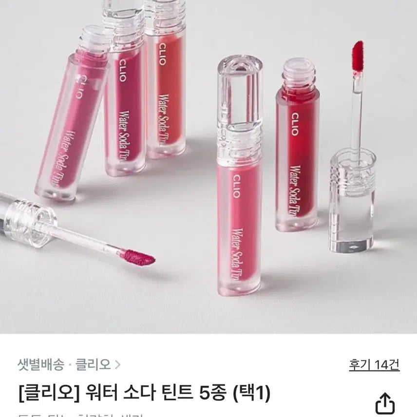 [BUNJANG] Clio Water Tint Red Splash 01 / 새상품 클리오 워터 틴트 레드 스플래쉬 01