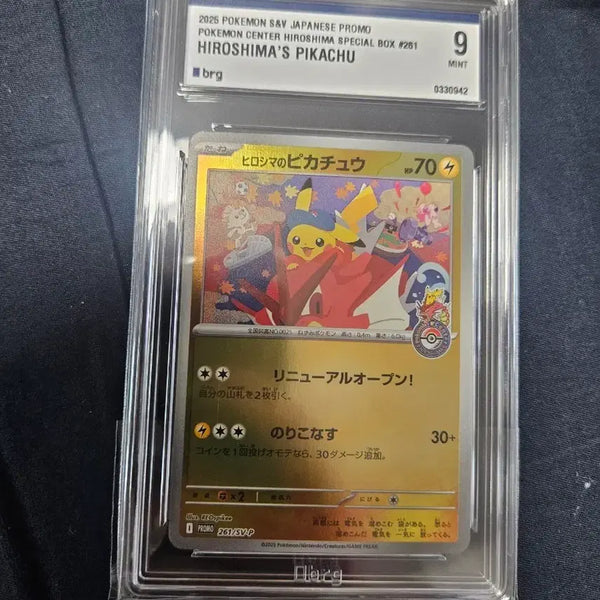 [BUNJANG] Pokemon Card Japanese Hiroshima Pikachu / 포켓몬카드 일판 히로시마 피카츄 brg9