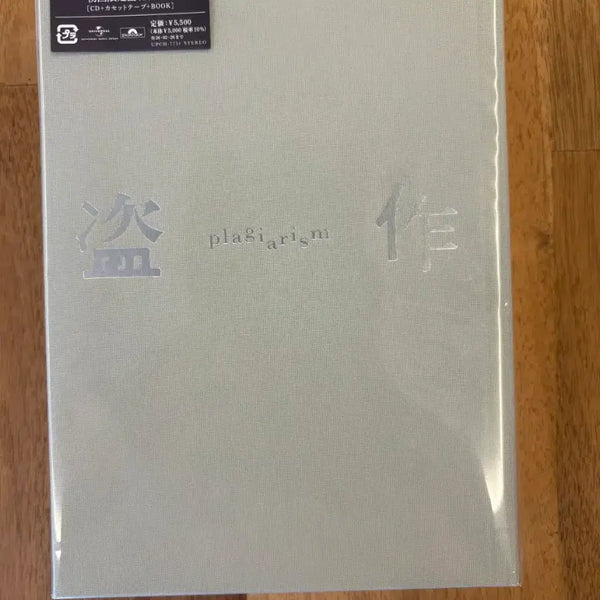 [BUNJANG] Yorushika Dazai First Press Limited Edition / (새상품)요루시카 도작 초회 한정판