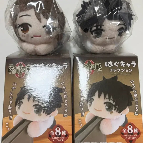 [BUNJANG] Jujutsu Kaisen Hug Chara Plush Doll Yuta Rika / 주술회전 허그캬라 누이 인형 유타 리카