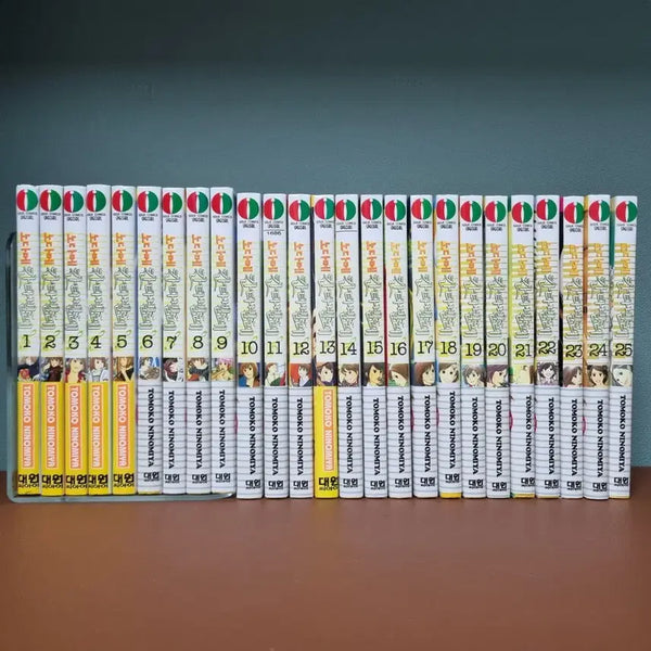 [BUNJANG] Nodame Cantabile Complete Manga Set Volumes 1-25 / 만화책 노다메 칸타빌레 1~25권 완결 전권