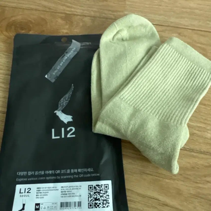 [BUNJANG] LI2 Ankle Socks / LI2 양말 M