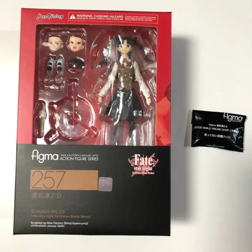 [BUNJANG] Good Smile Company Figma Fate/stay night Rin Tohsaka 2.0 (Sealed, Includes Bonus) / figma 피그마 페이트 fate 토오사카 린 2.0 미개봉 특전포함
