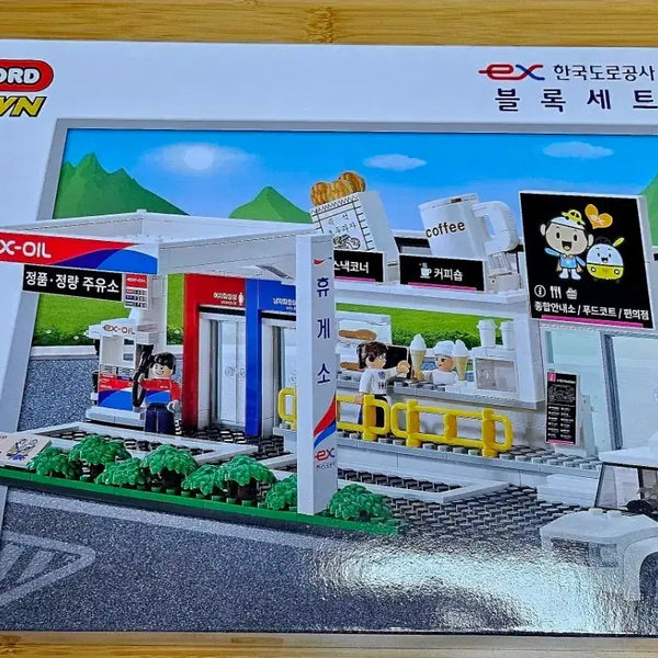 [BUNJANG] Korea Expressway Corporation Oxford Collaboration Limited Edition Block Set / 한국도로공사 블록세트 (최초&한정판)