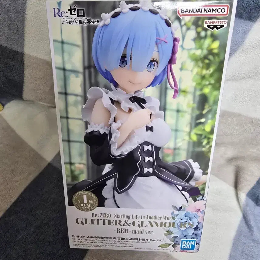 [BUNJANG] Re:Zero Gliter & Glamours Rem Maid Figure / 리제로 글리터 앤 글래머러스 렘 메이드 피규어